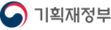 기획재정부