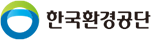 한국환경공단